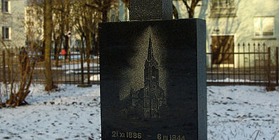 Памятник церкви Св. Петра, Нарва