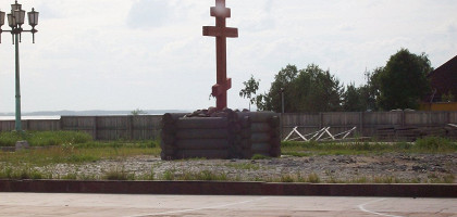 Крест, Арханегельск