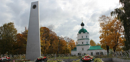 Балахна, Нижегородская область