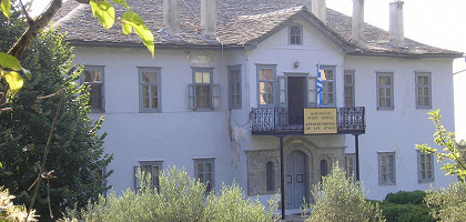 Здание, в котором размещается светская администрация монашеского государства Афон