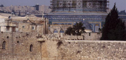 Вид на Западную Стену Иерусалима