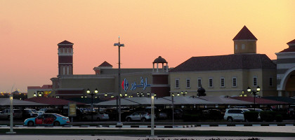 Торговый центр Villaggio