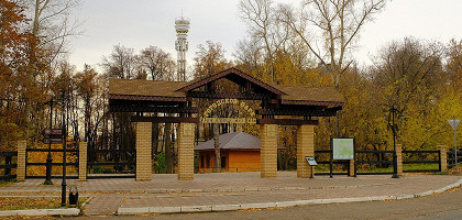Александровский парк в Елабуге
