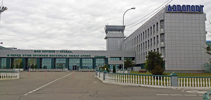Аэропорт Грозного