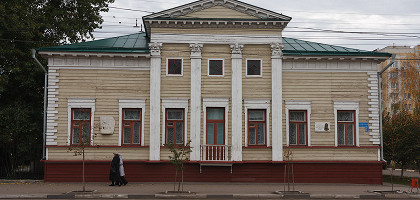 Дом-музей Чичерина, Тамбов