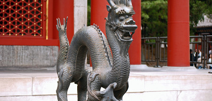 Дракон, Летний императорский дворец, Пекин