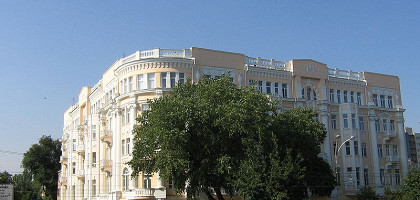 Государственный университет в Ростове-на-Дону