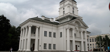 Ратуша, Верхний город Минска