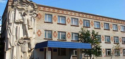 Детская школа искусств в Ишимбайе, Республика Башкортостан