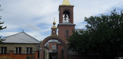 Церковь Св. Николая Чудотворца в Минеральных Водах