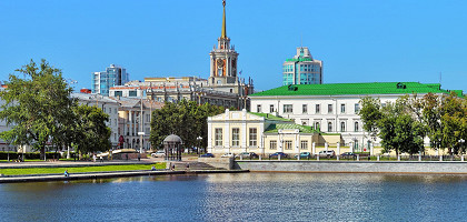 Здание Мэрии, гимназия, Екатеринбург