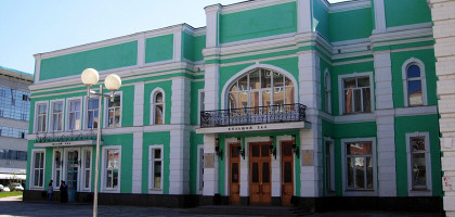 Башкирская государственная филармония
