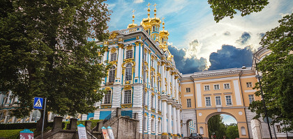 Царское село, лицей