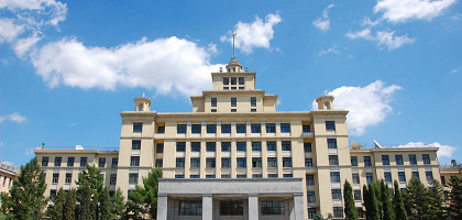 Хэйлунцзянский университет, Харбин