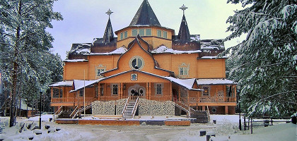 Дом Деда Мороза в Великом Устюге