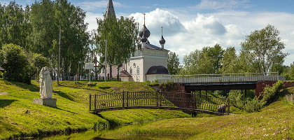 Село Вятское