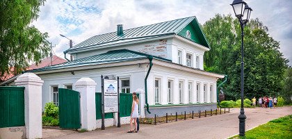 Дом-музей Левитана в Плёсе