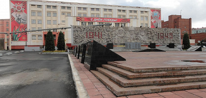 Площадь памяти героев, Норильск