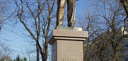 Памятник Брежневу, Новороссийск