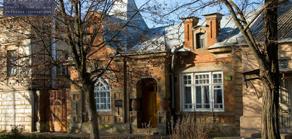 Музей А.А.Дурова в Таганроге