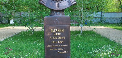 Памятник Юрий Гагарину во дворе Ростовского музея космонавтики