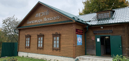 Музей Александра Невского в Переславле