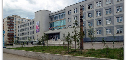 Здание Мирнинского Политехнического Института, Республика Саха