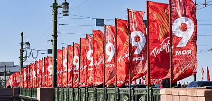 День Победы в Санкт-Петербурге