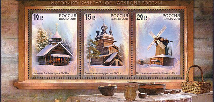Почтовый блок выпущен в 2011 году и посвящен музею Малые Корелы