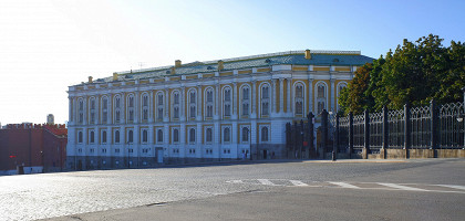 Здание Оружейной палаты Кремля, Москва