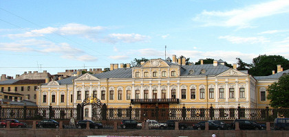Дворец Шереметевых (Фонтанный дом)