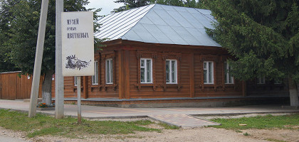 Музей семьи Цветаевых в Тарусе