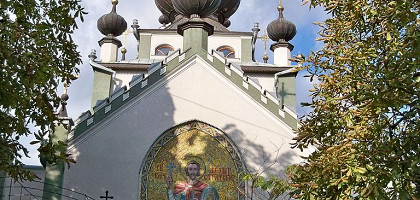 Храм Всех Крымских Святых и Феодора Стратилата, фасад