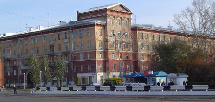 Улицы Кемерово, Россия