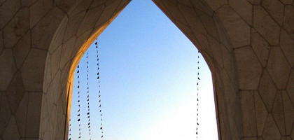 Арка в башне Азади в Тегеране