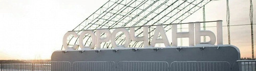 Бросай курить, вставай на лыжи: 5 мест, где покататься на лыжах под Москвой