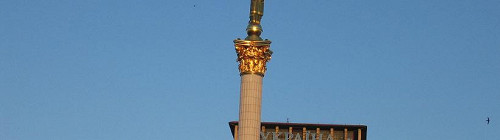 История Киева