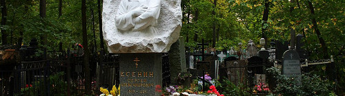 7 самых странных и мистических могил и склепов Москвы