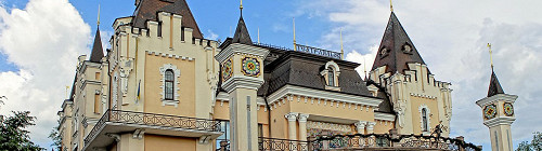 Цены в Киеве