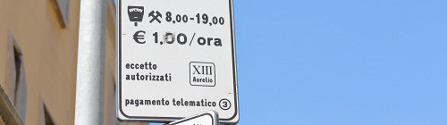 Парковка в Риме