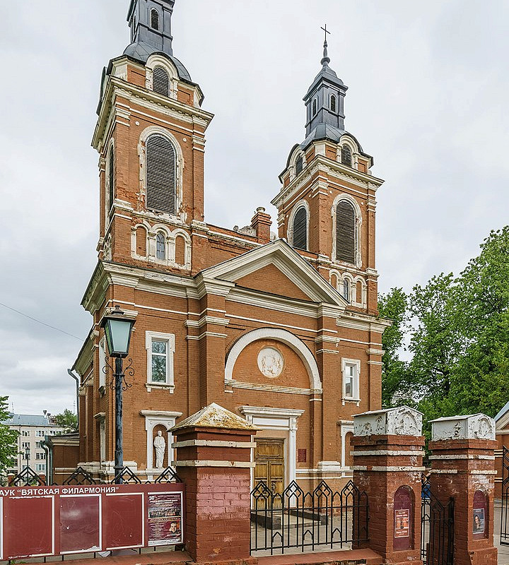 Александровский костел киров фото