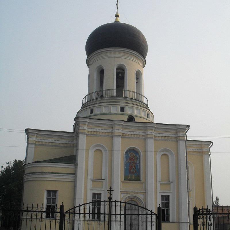 Герб наро фоминска фото