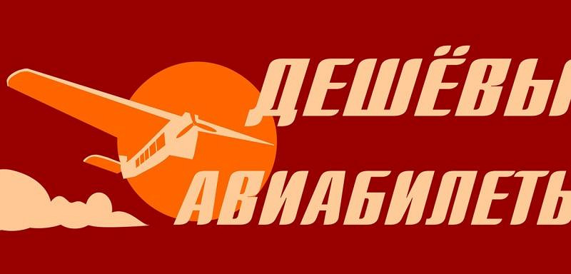Официальный