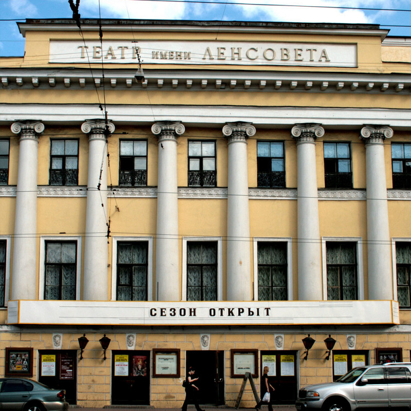 Фото театра ленсовета в санкт петербурге