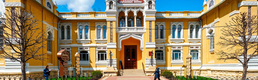 Нарзанные ванны в Кисловодске