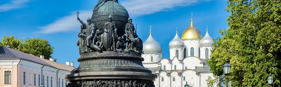 Памятник Тысячелетие России. Великий Новгород