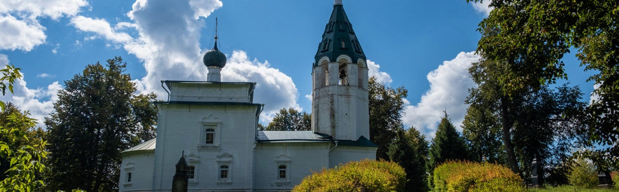 Православная церковь Илии, построенная в 1790 году в Палехе, Россия
