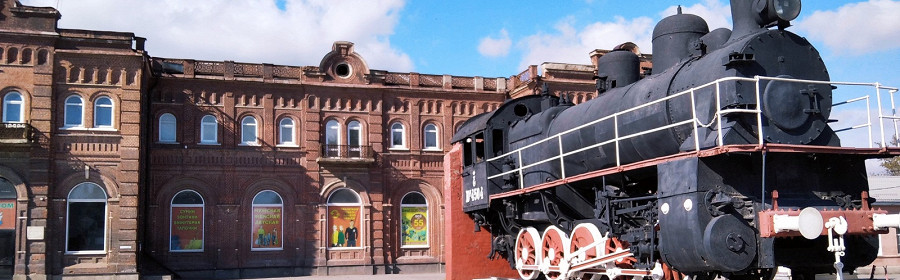 Таганрог Россия