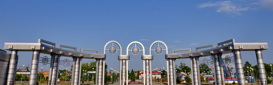 Ворота в Городской парк культуры и отдыха, Ишим