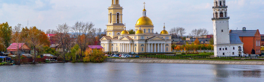 Невьянск Россия